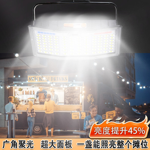 太陽能露營燈擺攤夜市燈超亮充電led支架地攤燈太陽能戶外照明燈