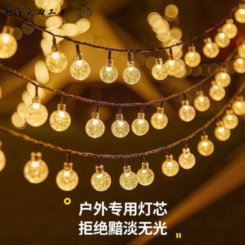 太陽能戶外防水LED掛燈花園陽台布置氛圍燈串滿天星裝飾燈彩燈