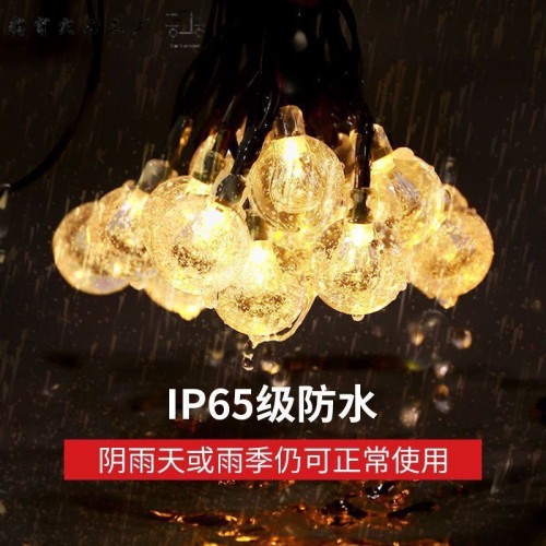 太陽能戶外防水LED掛燈花園陽台布置氛圍燈串滿天星裝飾燈彩燈