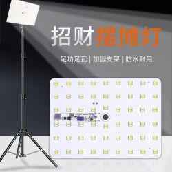 超亮擺攤夜市燈可攜式LED夜市三輪車專用照明燈12-85V接電瓶專用燈