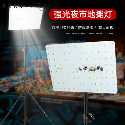 超亮擺攤夜市燈可攜式LED夜市三輪車專用照明燈12-85V接電瓶專用燈