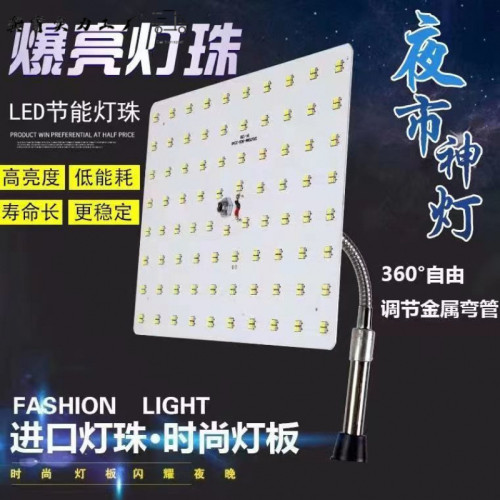 超亮擺攤夜市燈可攜式LED夜市三輪車專用照明燈12-85V接電瓶專用燈