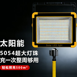 擺攤燈夜市燈led照明燈停電應急用太陽能充電超亮地攤露營燈