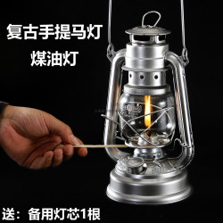 煤油燈手提馬燈火水燈戶外照明應急燈喬遷手提燈露營燈具野營復古