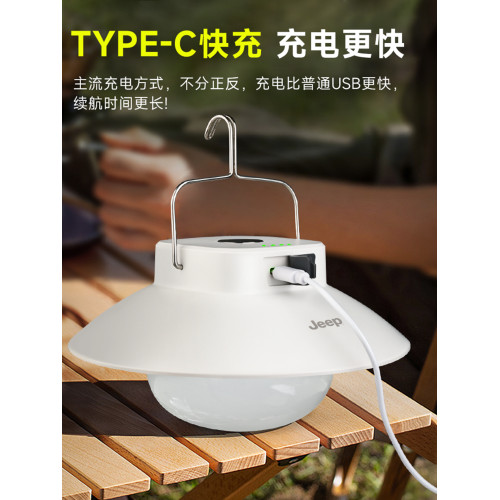 超亮露營燈超長續航野營天幕掛燈戶外充電照明燈LED帳篷燈營地燈