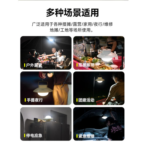 超亮露營燈超長續航野營天幕掛燈戶外充電照明燈LED帳篷燈營地燈