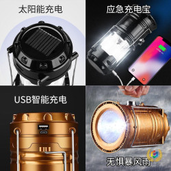 ➢露營燈太陽能馬燈多功能野營燈帳篷燈工作燈戶外照明燈可攜式馬