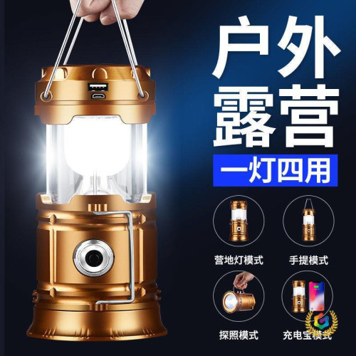 ➢露營燈太陽能馬燈多功能野營燈帳篷燈工作燈戶外照明燈可攜式馬