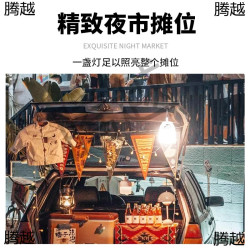 太陽能露營燈照明強光超亮長續航停電應急戶外夜市擺攤地攤充電外