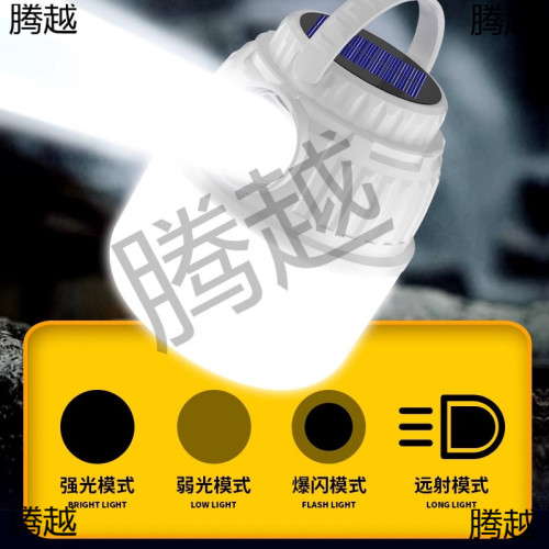 太陽能露營燈照明強光超亮長續航停電應急戶外夜市擺攤地攤充電外