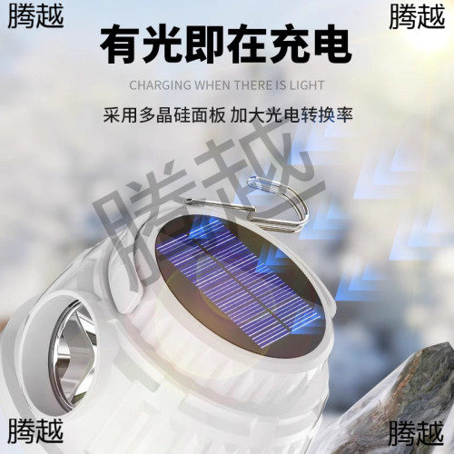 太陽能露營燈照明強光超亮長續航停電應急戶外夜市擺攤地攤充電外