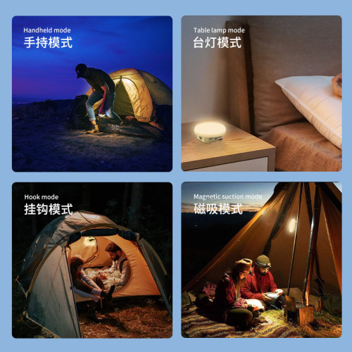百飛S01露營燈戶外可攜式帳篷燈野營超亮多功能營地燈可充電照明燈