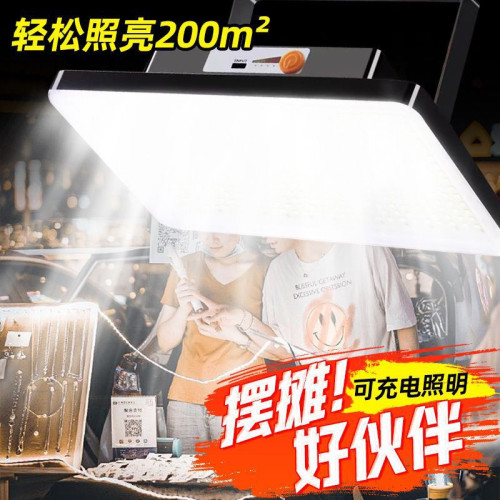 擺攤夜市燈充電led燈地攤移動戶外照明燈強光支架停電應急露營燈