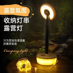 露營燈戶外營地燈led燈氛圍線燈防水彩燈景觀庭院燈可攜式調光
