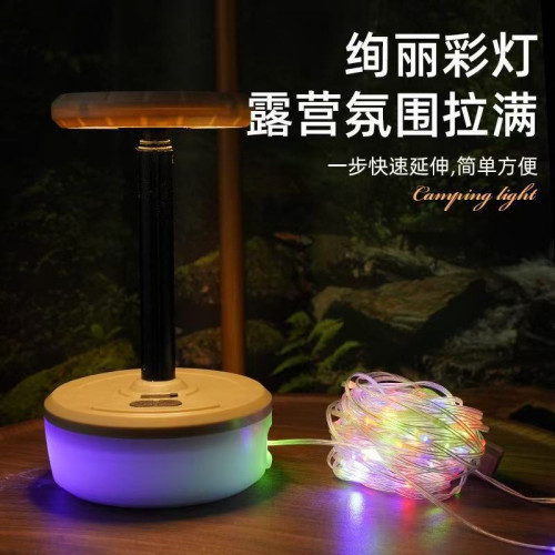 露營燈戶外營地燈led燈氛圍線燈防水彩燈景觀庭院燈可攜式調光
