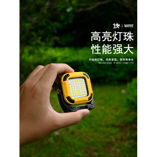 露營燈COB工作燈磁吸檢修燈USB充電多功能戶外野營LED露營照明燈