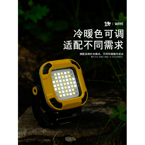 露營燈COB工作燈磁吸檢修燈USB充電多功能戶外野營LED露營照明燈