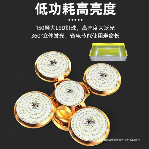 2024太陽能照明燈多功能充電式球形燈折疊可攜式led足球燈無