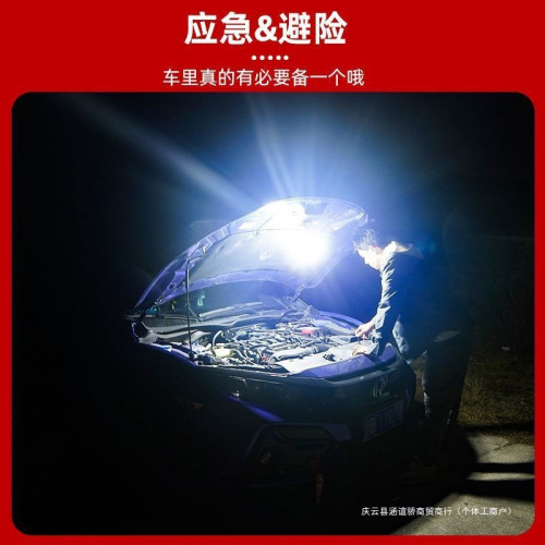 2024太陽能照明燈多功能充電式球形燈折疊可攜式led足球燈無