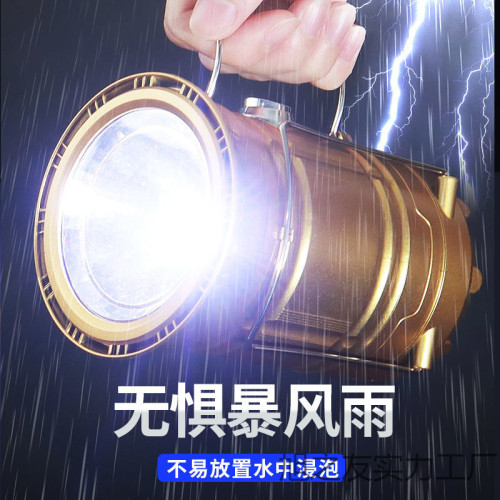 超亮應急太陽能馬燈可充電家用擺攤野營地攤戶外照明帳篷夜市掛燈