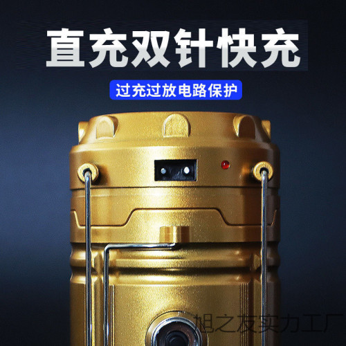 超亮應急太陽能馬燈可充電家用擺攤野營地攤戶外照明帳篷夜市掛燈