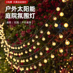 太陽能燈串露營氛圍燈浪漫天幕裝飾燈串戶外防水庭院花園節日彩燈
