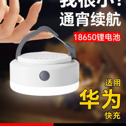 可攜式露營充電帳篷燈戶外照明燈泡超長續航掛燈應急超亮野營燈