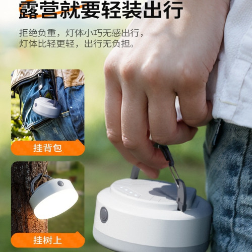 可攜式露營充電帳篷燈戶外照明燈泡超長續航掛燈應急超亮野營燈