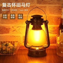 復古仿真火焰馬燈戶外提手充電煤油燈酒吧清吧營地桌燈氛圍小夜燈
