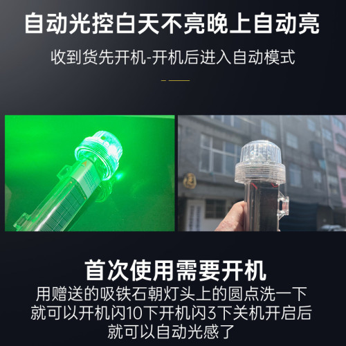高亮度三色燈信號燈漁船太陽能燈浮標網標燈常亮閃光防水船用閃燈