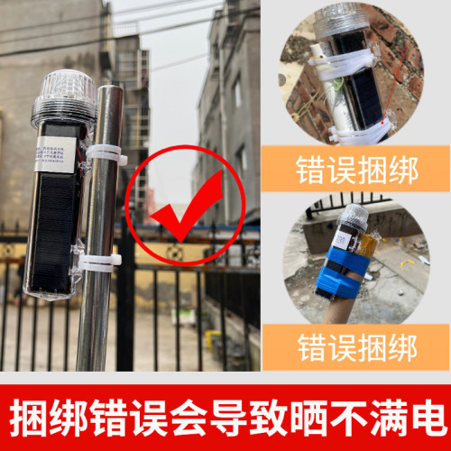 高亮度三色燈信號燈漁船太陽能燈浮標網標燈常亮閃光防水船用閃燈