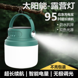 露營燈超長續航超亮太陽能野營帳篷地戶外充電照明燈擺攤燈夜市燈