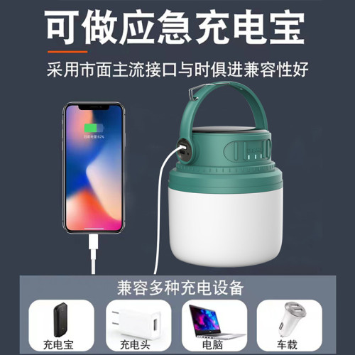 露營燈超長續航超亮太陽能野營帳篷地戶外充電照明燈擺攤燈夜市燈