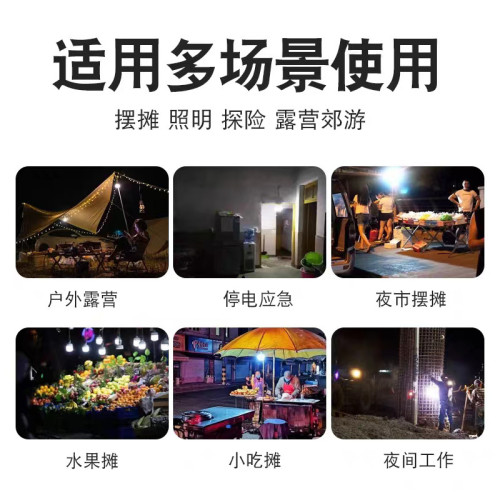 露營燈超長續航超亮太陽能野營帳篷地戶外充電照明燈擺攤燈夜市燈