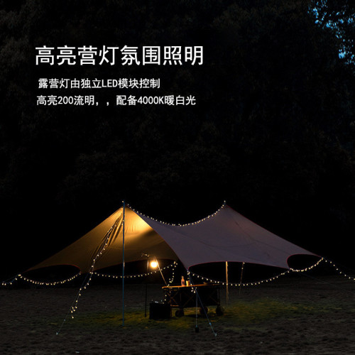 抖音爆款戶外露營燈卷尺燈野營氛圍燈防水可攜式收納串燈營地