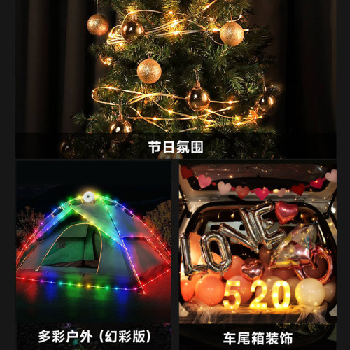 抖音爆款戶外露營燈卷尺燈野營氛圍燈防水可攜式收納串燈營地