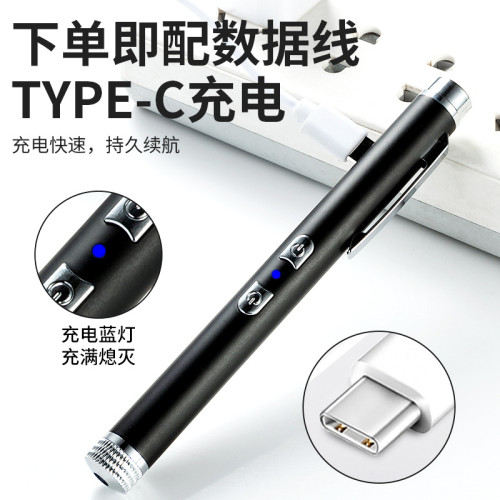 雷射筆手電筒雷射燈遠射強光手電售樓部射筆綠光紅外線逗貓指示筆