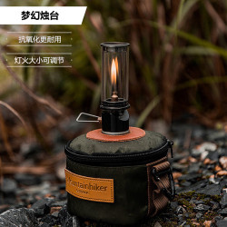 MountainHiker戶外露營帳篷氛圍燈氣燈照明燈夢幻燭台卡式轉接頭
