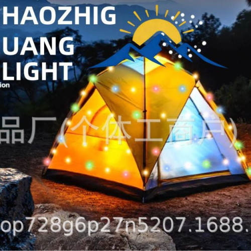 金屬按鈕露營燈 懸掛戶外可攜式露營卷尺燈長續航RGB氛圍野營帳篷燈