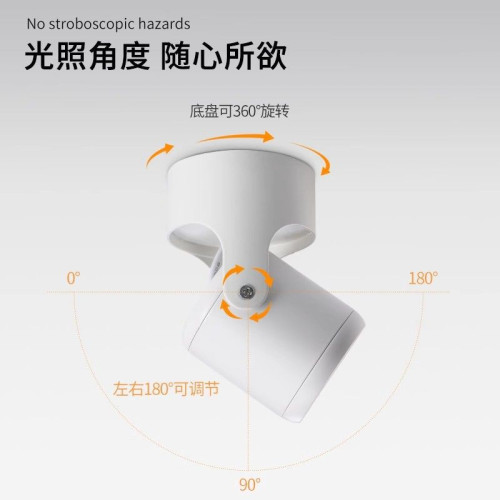 LED智能明裝射燈可調角度免打孔聚光燈服裝店鋪過道客廳牆壁筒燈