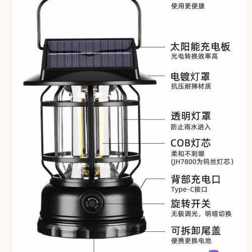 復古太陽能露營燈野營燈小馬燈戶外防水庭院燈氛圍陽台燈手提燈