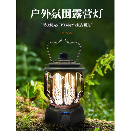 戶外營地燈復古露營燈充電式無極調光野外多功能照明燈氛圍燈LED