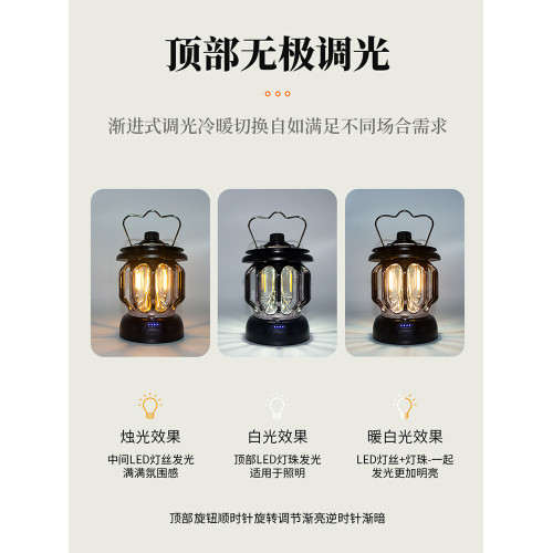 戶外營地燈復古露營燈充電式無極調光野外多功能照明燈氛圍燈LED