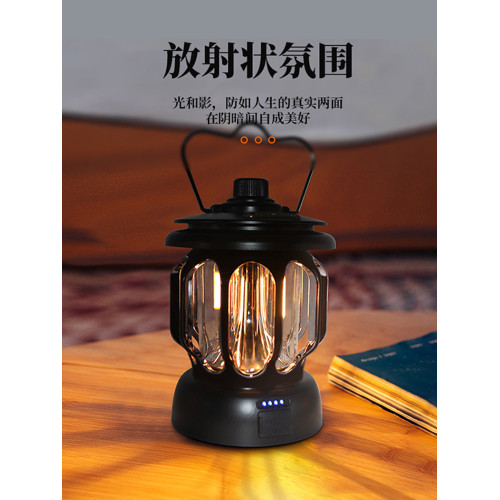 戶外營地燈復古露營燈充電式無極調光野外多功能照明燈氛圍燈LED