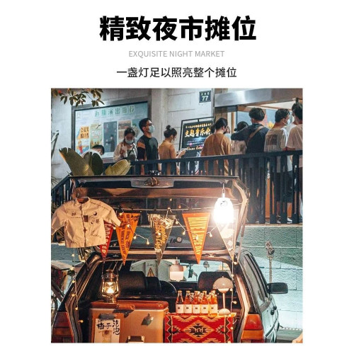 太陽能露營燈夜市擺攤照明停電應急燈充電超長續航戶外帳篷燈掛燈
