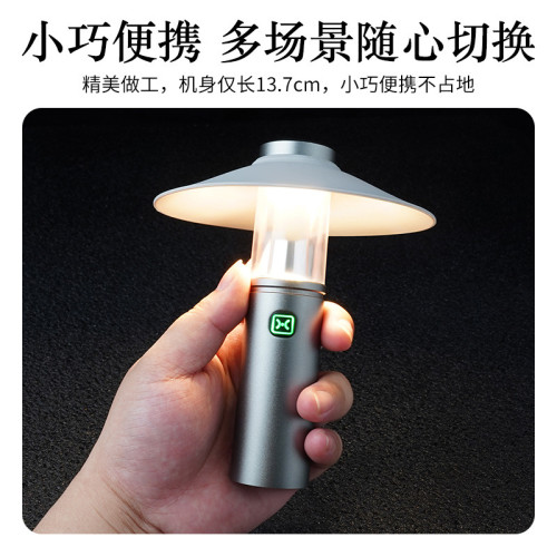 戶外露營氛圍燈家用充電照明燈多功能手電筒營地燈探照燈庭院燈 戶外露營氛圍燈家用充電照明燈多功能手電筒營地燈探照燈庭院燈