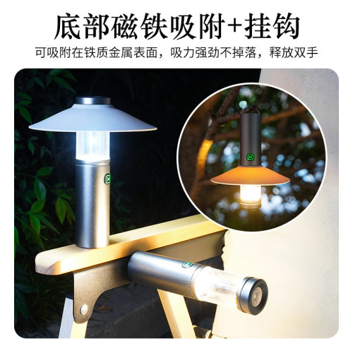 戶外露營氛圍燈家用充電照明燈多功能手電筒營地燈探照燈庭院燈 戶外露營氛圍燈家用充電照明燈多功能手電筒營地燈探照燈庭院燈