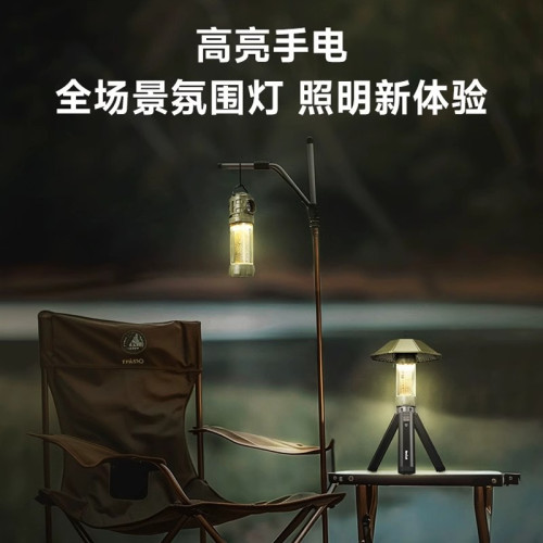 納拓戶外露營燈照明燈充電超長續航帳篷燈野營燈氛圍燈可攜式手電筒