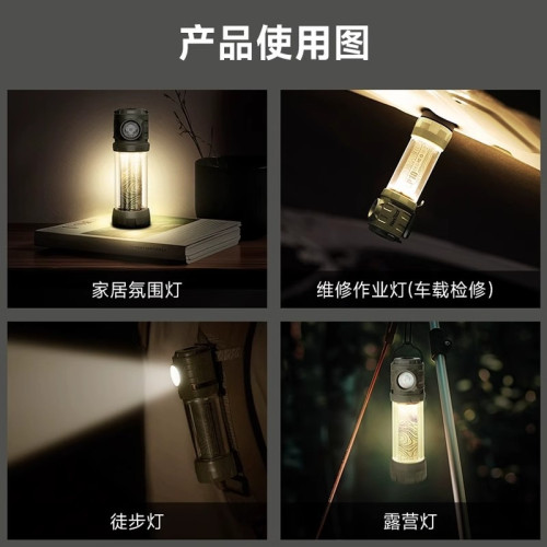 納拓戶外露營燈照明燈充電超長續航帳篷燈野營燈氛圍燈可攜式手電筒