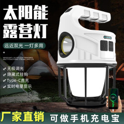 多功能野營燈LED強光手提燈戶外USB充電氛圍露營燈應急照明手電筒
